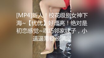 [MP4]新流成人大站收费作品丰满自然豪乳肥臀亚裔妹李淑娟火爆三通超级大屁股干完B洞在肛交画面生猛