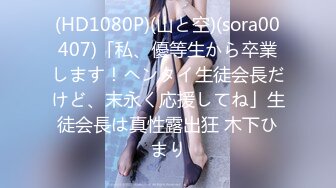 [MP4]麻豆传媒 MD-0257《鬼父同好会》家庭伦理侄女们的肉体交流