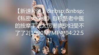 [MP4/122M]1/12最新 高颜值美女被健身男抱起狠操翘臀拍的通红VIP1196