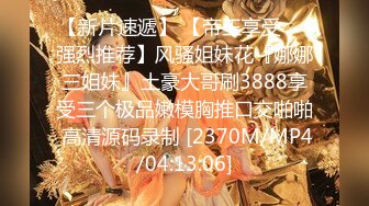 【极品❤️白皙女神】究极大长腿✿最美丝袜控美女淫交 美妙抽插蜜穴 滚烫吸茎 淫姿媚态摄魂采精