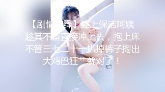 推特大神调教洛丽塔制服女友性爱甄选 玩法多种多样各种操 内射口爆吞精 完美露脸