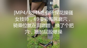 万人求购P站女族性爱专家 极品反差骚妻【静芸】解锁私拍，灵活长舌性感少妇的顶级口交侍奉，啪啪啪全自动榨精机 (9)