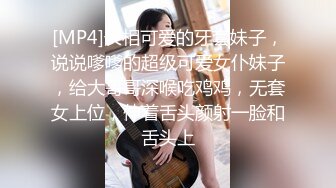 [MP4/ 111M]&nbsp;&nbsp;操高颜值美眉 妹子很害羞 长筒白丝袜 女仆情服装 逼毛性感 鲍鱼粉嫩 无套抽插