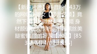 极品尤物 高丽女团成员-Taeri 12月最新VIP写真 户外露出 (1)