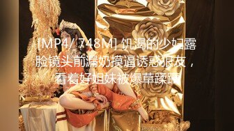 【第一女探花震撼回归】极品女神约操粉丝野战车震 操的淫声浪语不停“使劲 操死我 ”口爆裹射