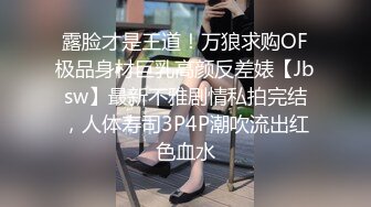 【新片速遞】 巨乳人妻 累了 你来 这对硕大的大奶子 满满的情欲 是真的大 让你爱不释手 [218MB/MP4/03:46]