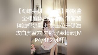 大神在麻将馆打麻将勾搭上的少妇❤️她老公不在去她家里操她的无毛小嫩B开发她的屁眼