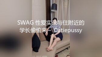 两对情侣酒店开房玩游戏输了就吃对方女友的鲍鱼最后竟然演变成了一场4P大混战