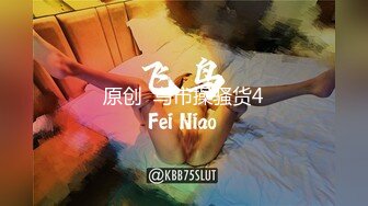 ★☆【利哥探花】★☆23岁漂亮外围女神，貌美身材好，幽怨的看着射不出来的大鸡巴，快要被干废了啊