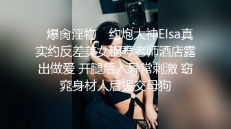 《熟女控必备绝版》优酷广场舞露脸最骚最大胆网红【柏X彤】好像是个肚皮舞老师订制私拍情趣裸舞打P一应俱全无水印109V