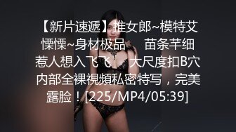 《极品CP魔手外购》美女如云夜店女厕，正面脸逼同步偸拍数位都市气质美女方便，人漂亮一举一动都那么迷人