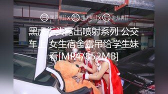 91制片厂 BCM042 多金美女淫荡的堕落 白瞳瞳