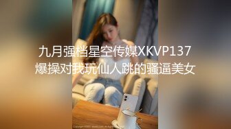 OF韩国极品TS美人妖「lin002200」【第34弹】人妖名媛约炮3P手口并用快感连连