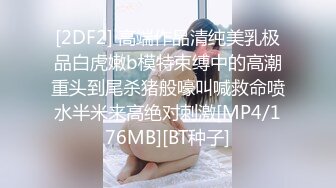 [MP4]STP29833 御姐范风骚御姐！紧身裤肉感十足！吊带黑丝高跟鞋，扭腰摆臀性感，特写骚穴假屌自慰 VIP0600