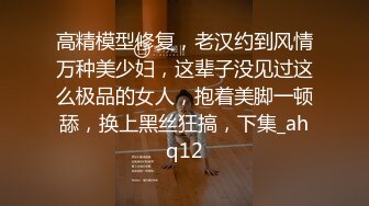 极品小少妇全程露脸颜值不错，水嫩嫩的骚穴特写展示，中指抠弄淫水多多呻吟不断，撅着小屁股给你看自己玩奶