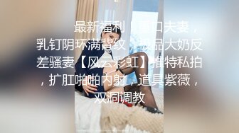 2024极品仙妻【babysexnity】美臀赛冠军 这是什么神仙屁股 朋友 你见过逼会叫吗，咕叽咕叽 (3)