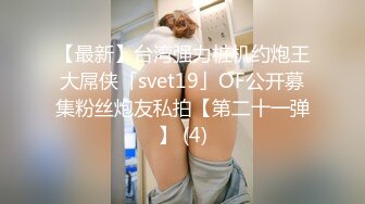 熟女人妻们与快递小哥的性爱激情 3