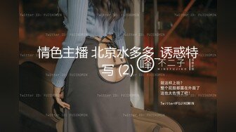 周六福珠宝店女厕全景偷拍多位极品黑丝女职员各种美鲍鱼完美呈现 (2)