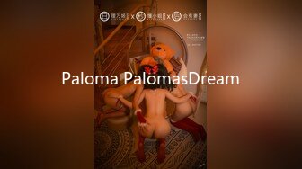 Paloma PalomasDream