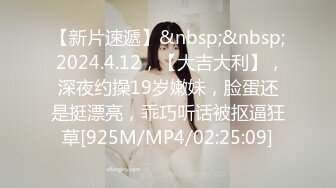 [MP4]STP24713 圆圆脸甜美小姐姐，坐在身上有点羞涩，掏出JB一顿吸骚起来，边口边说骚话，骑乘猛操大屁股 VIP2209