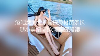 【新速片遞】☀️劲爆完美身材☀️极品尤物〖ChineseBunny〗怼爆极品女神淫娃 巅峰女神顶级精盆 美乳丰臀极品反差 有钱人的玩物[422M/MP4/07:14]