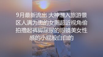 性感美教师被骑在床上疯狂无套输出✅最后射在黑丝淫脚上！浪叫不断！欲求不满！这种极品尤物