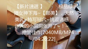 【AI高清2K修复】2020-9-11 太子探花极品第二场颜值不错妹子，舌吻逼摸后入抽插上位骑乘猛操