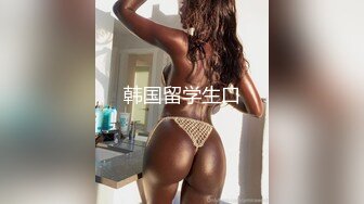 飘窗上操老婆拉开窗帘露出骚奶给邻居看