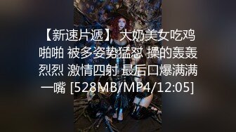 第一视角露脸拍摄大奶骚逼主动迎合闭眼享受抽插的快感[MP4/96MB]