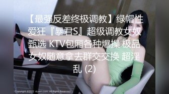 【媚黑❤️美女野兽】极品白皙嫩妹被黑鬼无爆肏 反差肤色冲击视觉 巨根抽送小穴极湿 娇媚吟喘欲仙欲死 内射淫靡汁液[2.6G/MP4/1:01:30]