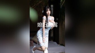 性感妹妹私影无套中出