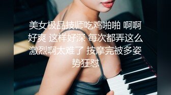 帅小伙约炮车展认识的美女车模