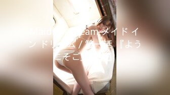 [MP4/474MB]【陕西母子乱伦】超刺激对白！妈妈要和我一起生个弟弟，暴力后入大黑逼