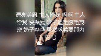 [2DF2] 狐狸精脸蛋骚气兼职妹换上黑丝草搞完还点了外卖吃完了在走[MP4/82MB][BT种子]