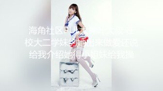 【人气??美少女】萝莉小奈? 91大神的嫩萝玩物 角色幻想Cos可爱和泉纱雾 强行艹穴调教 爆射嫩穴两次中出[MP4/705MB]