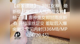 [MP4/1830M]4/9最新 妖媚迷人的网红脸蛋笔直的美腿搭配丝袜绝了VIP1196