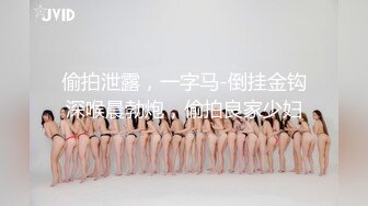 《女性私密养生会所》男技师带着胖徒弟给漂亮美乳富姐推油轮流啪啪太屌了胖徒弟居然还给胸推