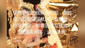 【新片速遞】&nbsp;&nbsp;大型洗浴中心内部员工偷拍⭐几个白白嫩嫩的美少妇洗澡换衣服[3370M/MP4/01:34:36]