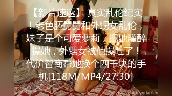 JK制服少女的羞耻淫荡行为✅“看到我强奸另一个男人 你是兴奋？还是嫉妒？”反差少女对纯情男NTR调教3 IPZZ-039 无码破解