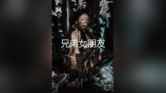 【完整版】弟弟醉酒躺床上睡觉,姐夫偷偷进去玩大嫩屌