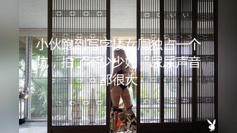 [2DF2] 女子spa会所网络摄像头被黑偸拍闭店后风骚老板娘把情夫约到店里打炮在按摩床上激情女上磨的疯狂1080p[MP4/59MB][BT种子]