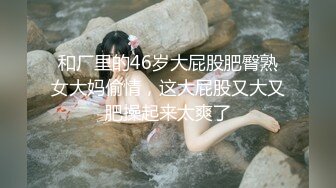 【新片速遞】 气质高挑颜值美女❤️激情法式舌吻~上位骑乘啪啪，被大哥狠狠输出~艹得浪叫呻吟嗷嗷叫❤️表情销魂陶醉！！[1.33G/MP4/02:20:44]