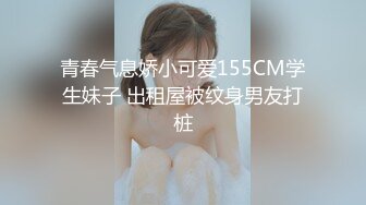 ★☆极品流出☆★12月顶级女模高价尺度，颜值身材天花板，秀人网清纯系美模【林悠悠】私拍视图，不遮遮掩掩直接全裸露三点，粉奶粉鲍太嫩了 (2)