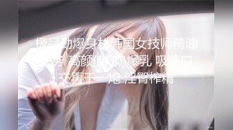 OnlyFan 楠汐儿