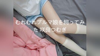 【新速片遞】&nbsp;&nbsp;牛人尝试操两个极品御姐，谁料第一个妹子太勾人丰腴白嫩肉体欲罢不能，第二个制服美女只好舔吸把玩【水印】[1.78G/MP4/01:00:52]