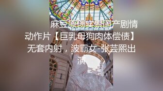 甜美御姐女神小桃被操成母狗 完美身材随意玩弄