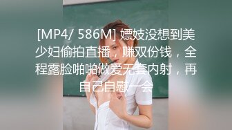 后入爆操肤白貌美小少妇