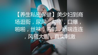 小骚逼背着老公偷情