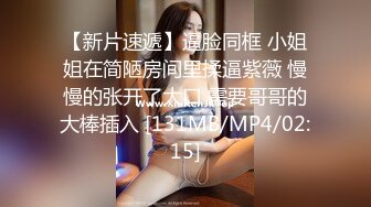 [MP4/444MB]李尋歡探花-4