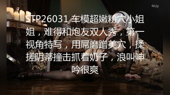 [MP4]STP24698 【两只小母狗】00后眼镜妹和姐妹一起，翘起美臀玻璃棒双洞齐插，一线天馒头肥穴，穿戴假屌骑乘操逼，年龄不大骚的很 VIP2209